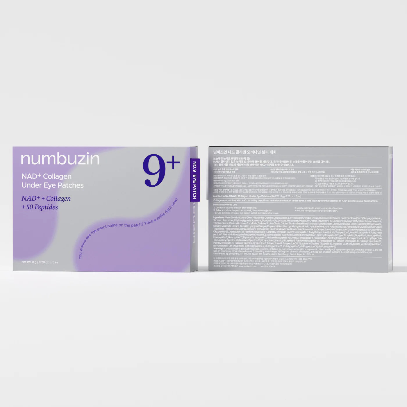 NUMBUZIN NO.9 NAD COLLAGEN UNDER EYE PATCHES 5/1