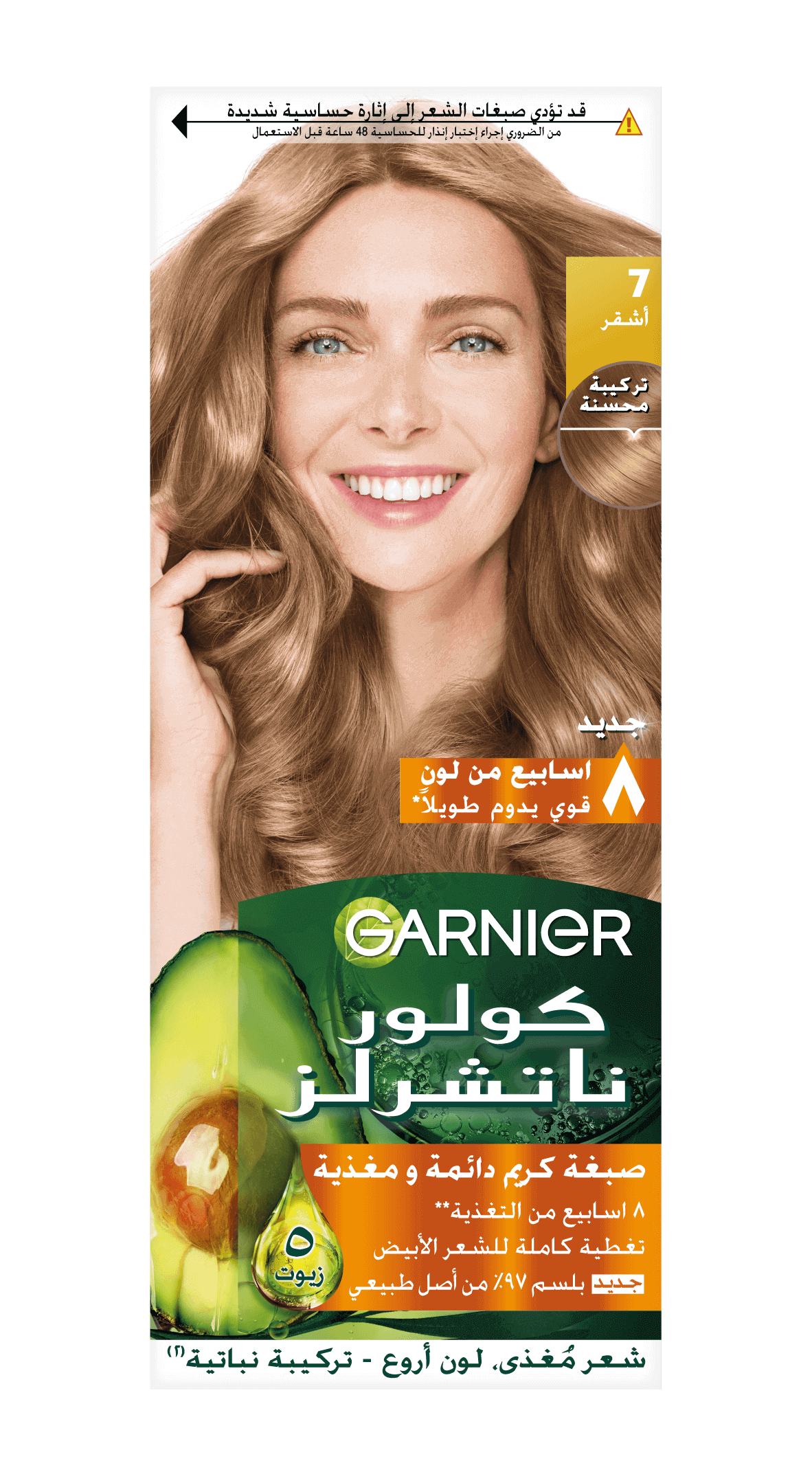 GARNIER COLOR NATURALS 7 boja za kosu