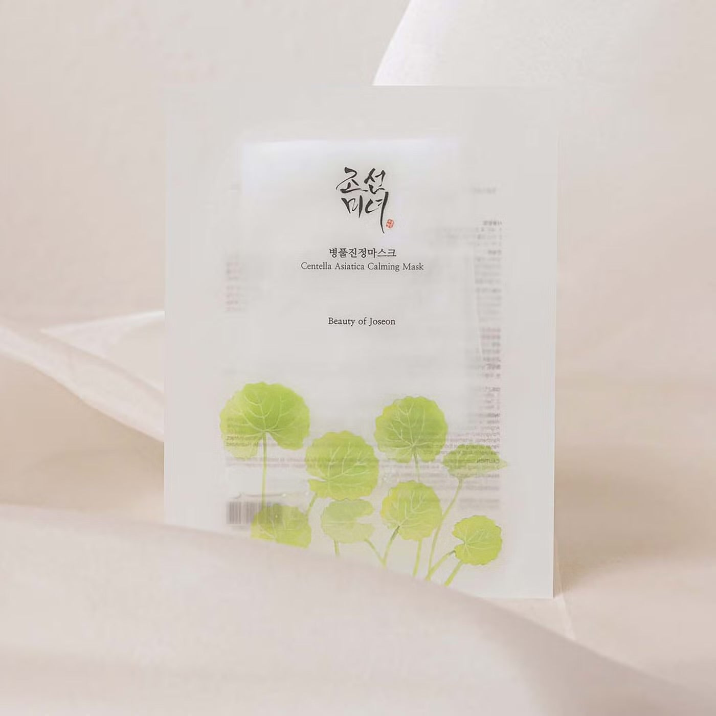 BEAUTY OF JOSEON CENTELLA ASIATICA CALMING MASK 25ML X 10