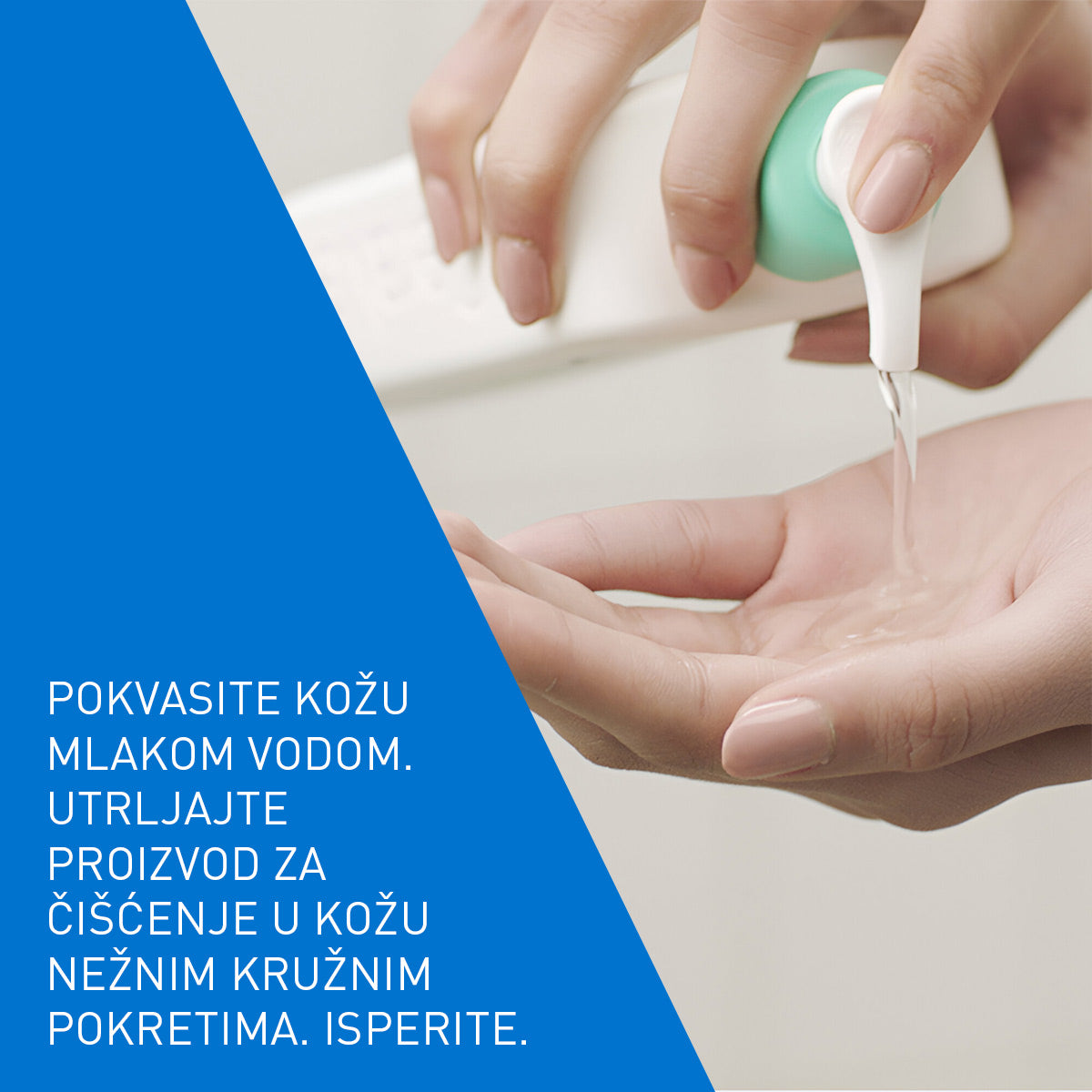 CeraVe penušavi gel za čišćenje za normalnu do masnu kožu, 473 ml