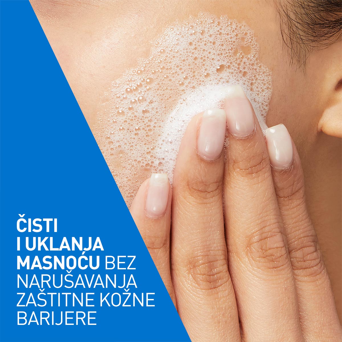 CeraVe penušavi gel za čišćenje za normalnu do masnu kožu, 976 ml